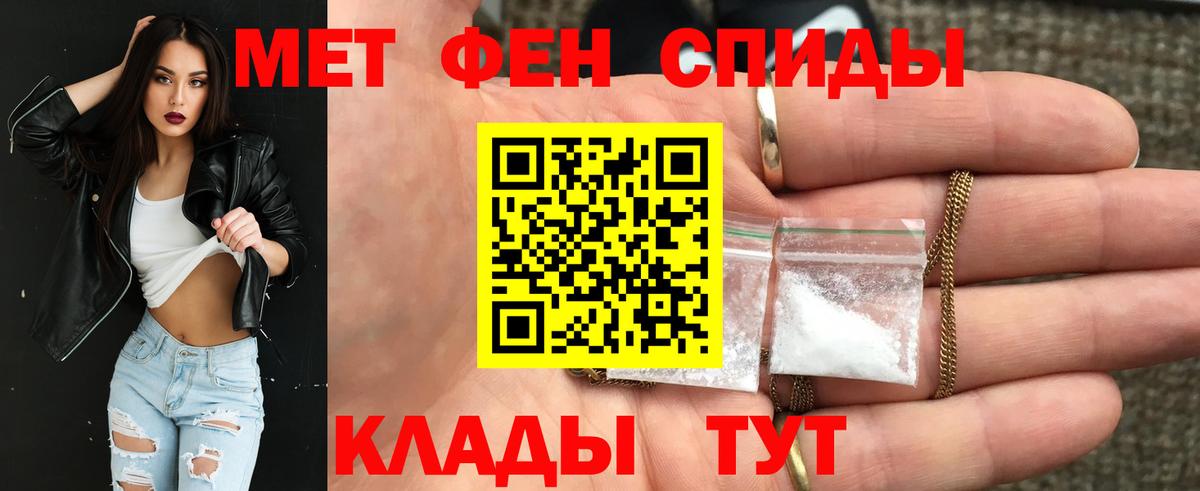 АМФ Розовый  АМФ  Саратов  Вход с VPN  Amphetamine 