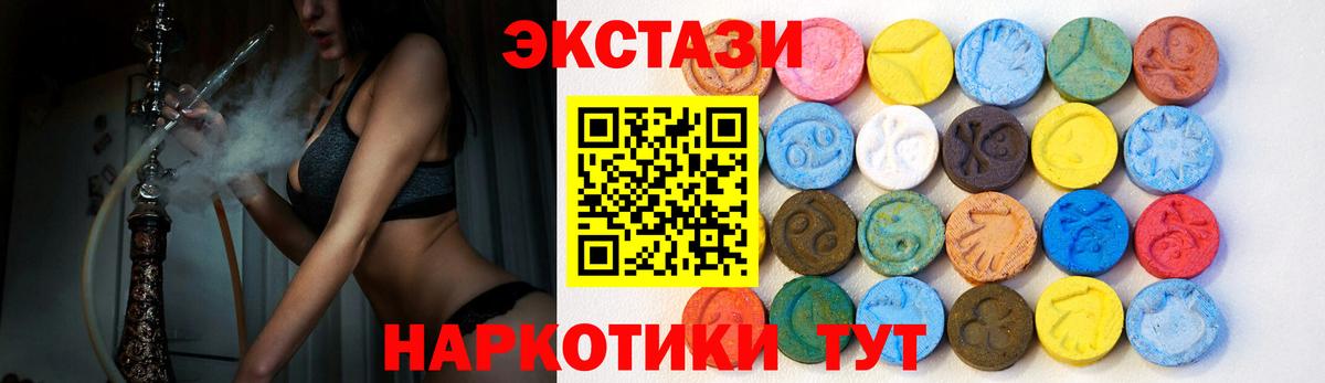 Ecstasy louis Vuitton  ЭКСТАЗИ louis Vuitton  Экстази  Саратов  купить   Вход с VPN 
