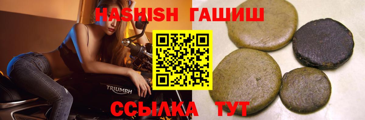 как найти наркотики  ГАШИШ индика сатива  ГАШ индика сатива  Вход с VPN  Саратов 