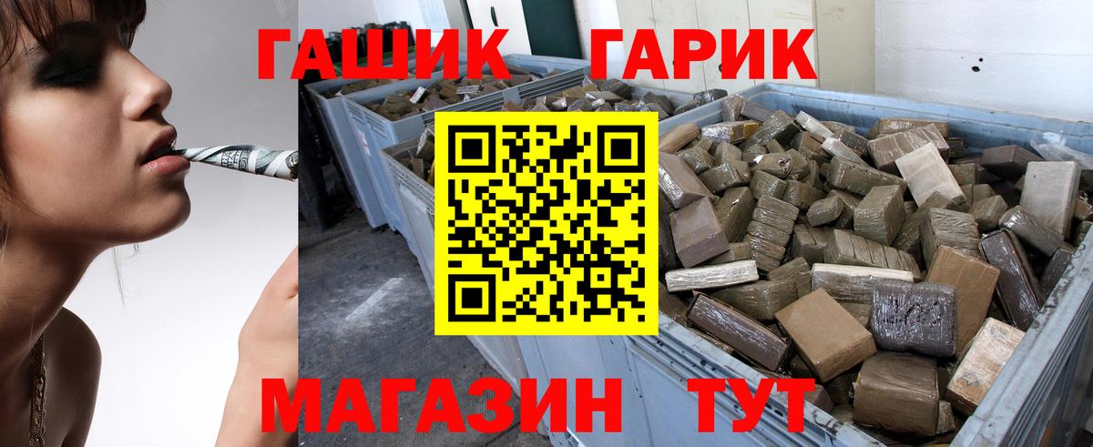 Гашиш Ice-O-Lator Саратов