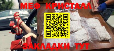 COCAINE Бузулук