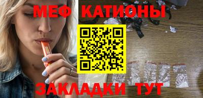 кокаин премиум Бугуруслан
