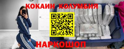 кокаин премиум Бугуруслан