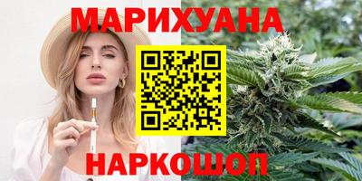 кокаин премиум Бугуруслан