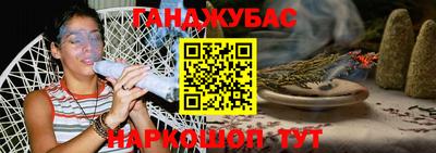 шишки Будённовск