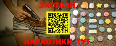 COCAINE Бузулук