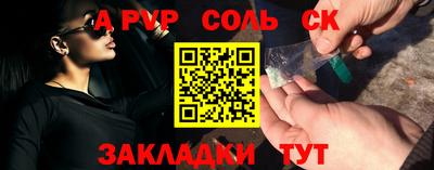 шишки Будённовск