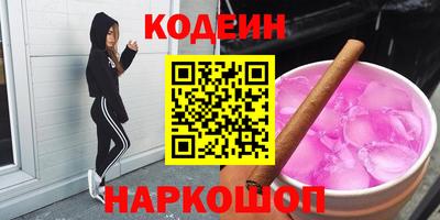 COCAINE Бузулук