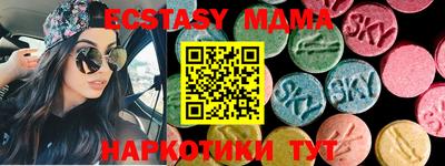 COCAINE Бузулук