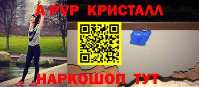 шишки Будённовск