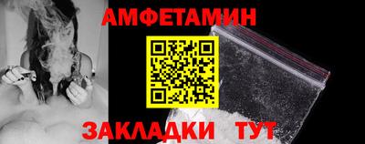 шишки Будённовск