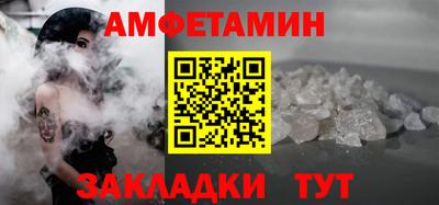 COCAINE Бузулук