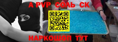 шишки Будённовск
