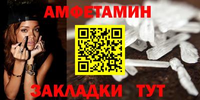 COCAINE Бузулук