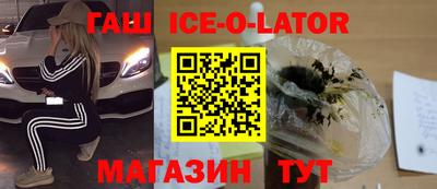 шишки Будённовск