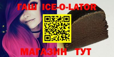 шишки Будённовск