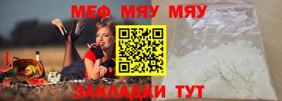 кокаин премиум Бугуруслан