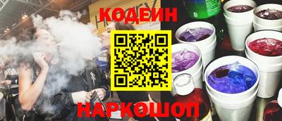 шишки Будённовск
