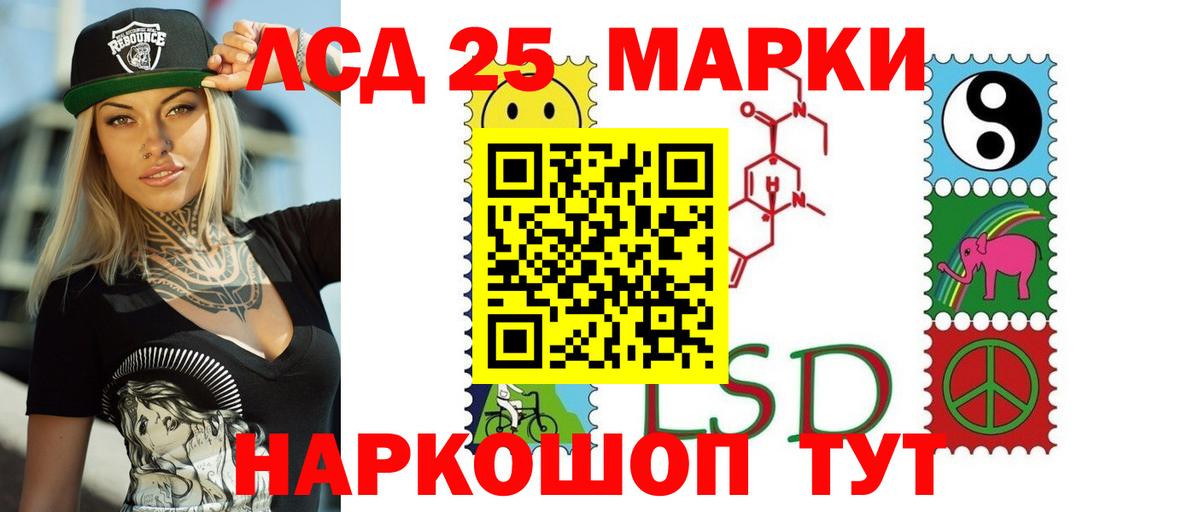 Саратов  KRAKEN зеркало  ЛСД экстази ecstasy  Вход с VPN  Лсд 25 экстази ecstasy 
