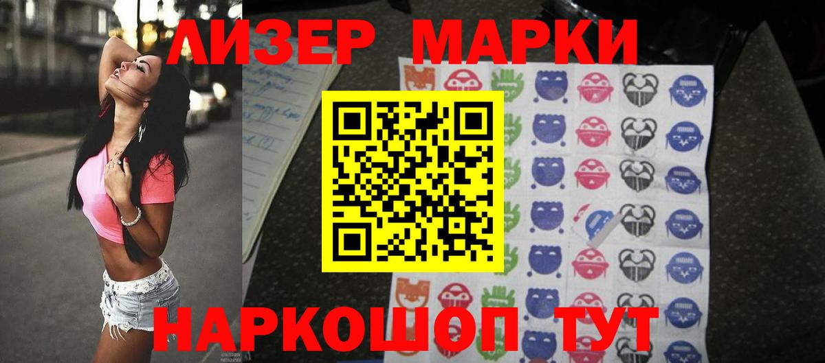 Лсд 25 экстази кислота Саратов