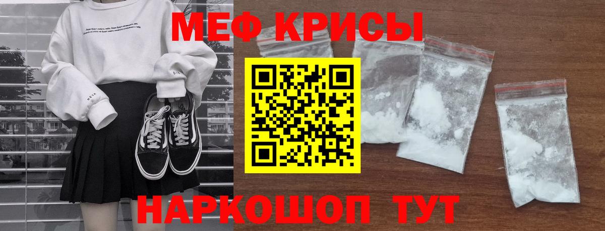 МЕФ  Саратов
