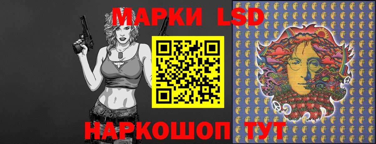 Саратов  Марки NBOMe 1,5мг  закладка  Вход с VPN 