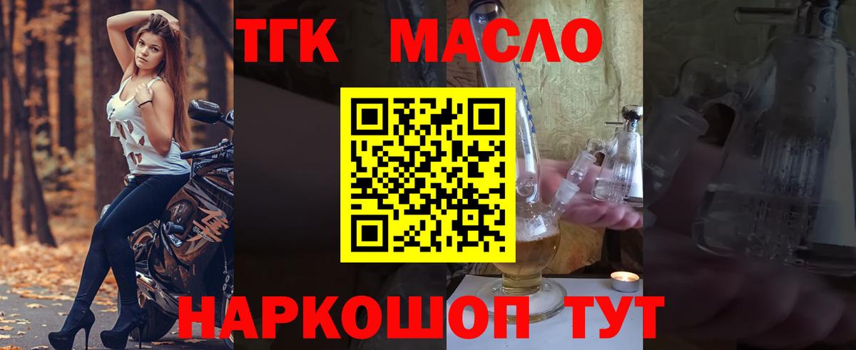 Саратов  ТГК Wax  Вход с VPN 