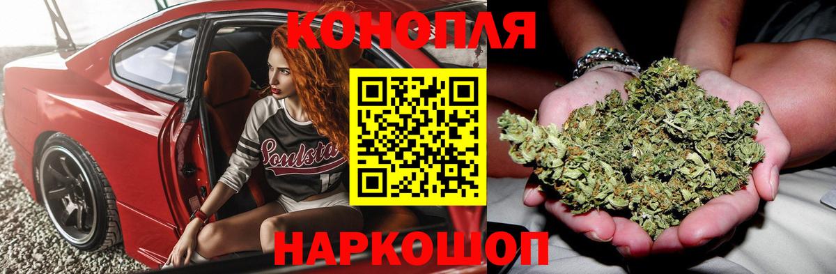 Саратов  Шишки марихуана конопля  Вход с VPN  Марихуана сатива  Шишки марихуана тримм 
